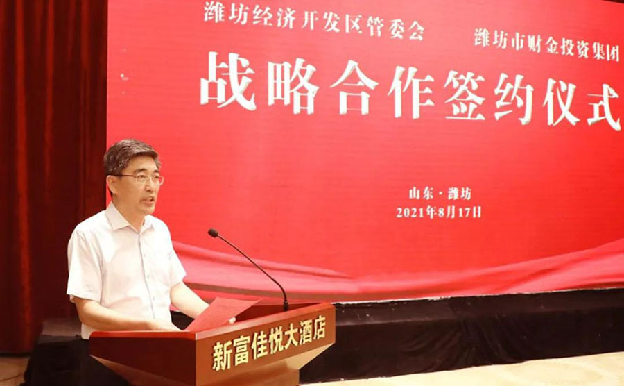 經(jīng)濟(jì)區(qū)管委會與濰坊市財金集團(tuán)簽訂戰(zhàn)略合作協(xié)議(圖3)